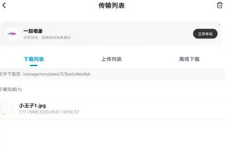 Noteshelf最新版截圖