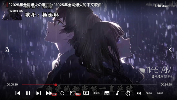 鯨落音樂盒最新版截圖