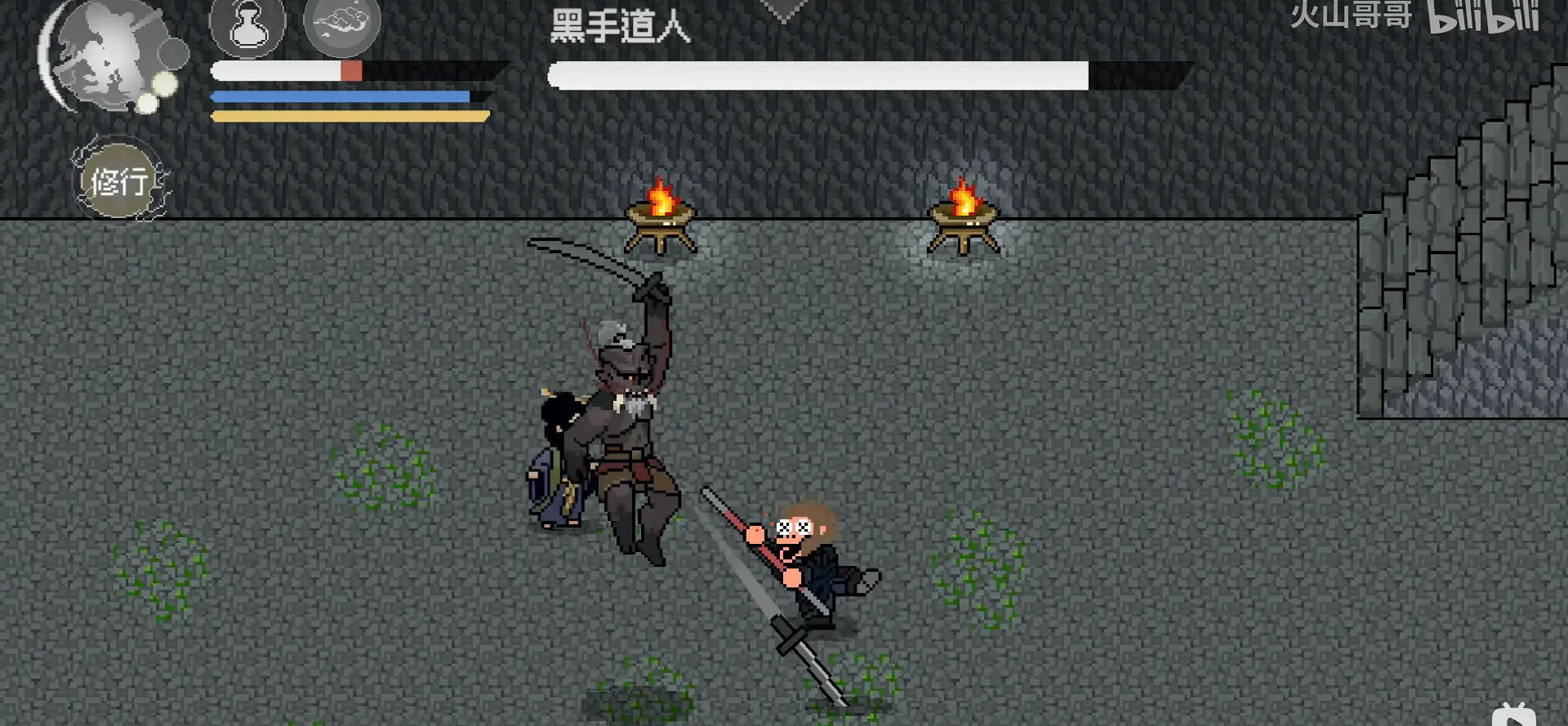 黑神話像素版1.0截圖