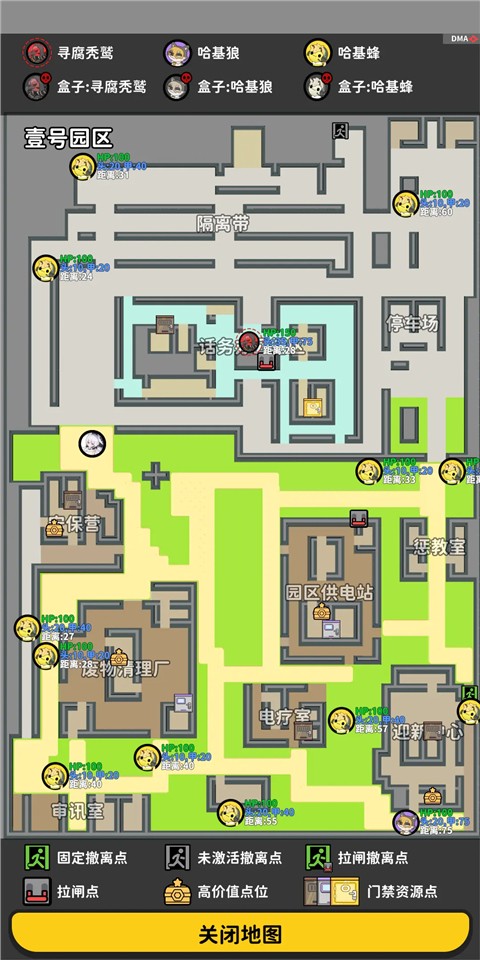 搜打撤模擬器手游截圖