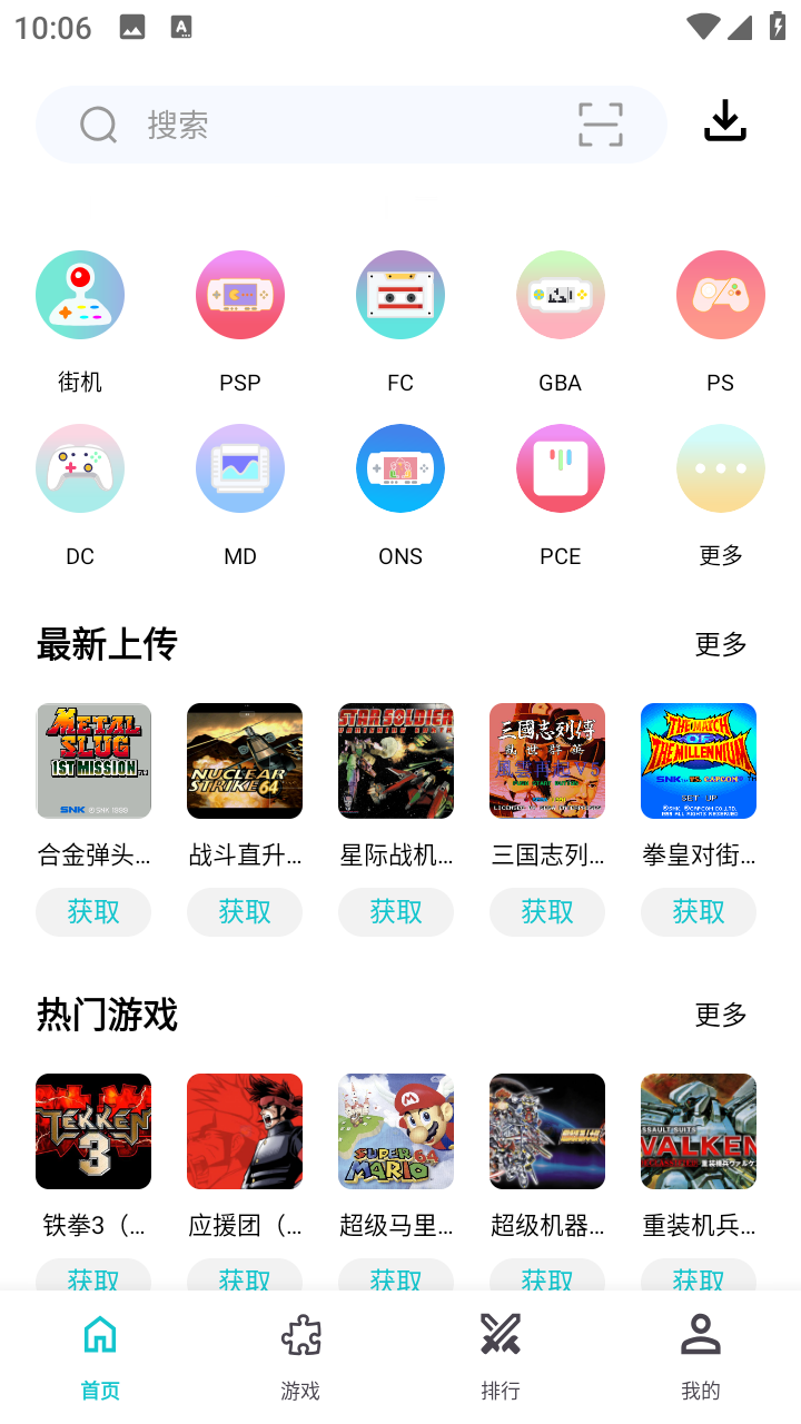 小雞模擬器已付費截圖