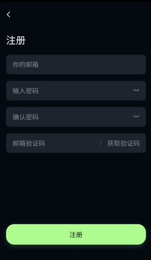 molai聊天截图