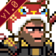 黑神話像素版1.0