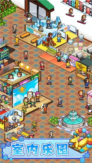 開羅閃耀滑雪場物語漢化版截圖