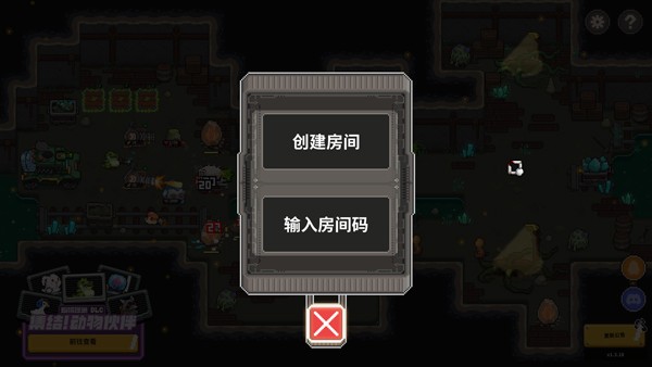 雞械綠洲官方正版截圖