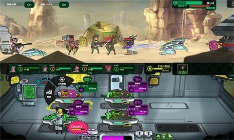 死去活來移植版截圖