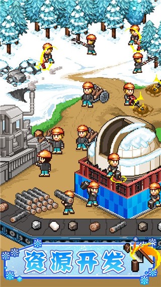 開羅閃耀滑雪場物語漢化版截圖