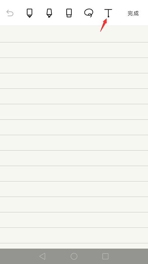 Noteshelf最新版截圖