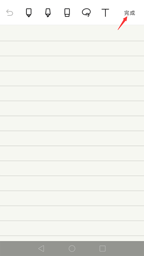 Noteshelf最新版截圖