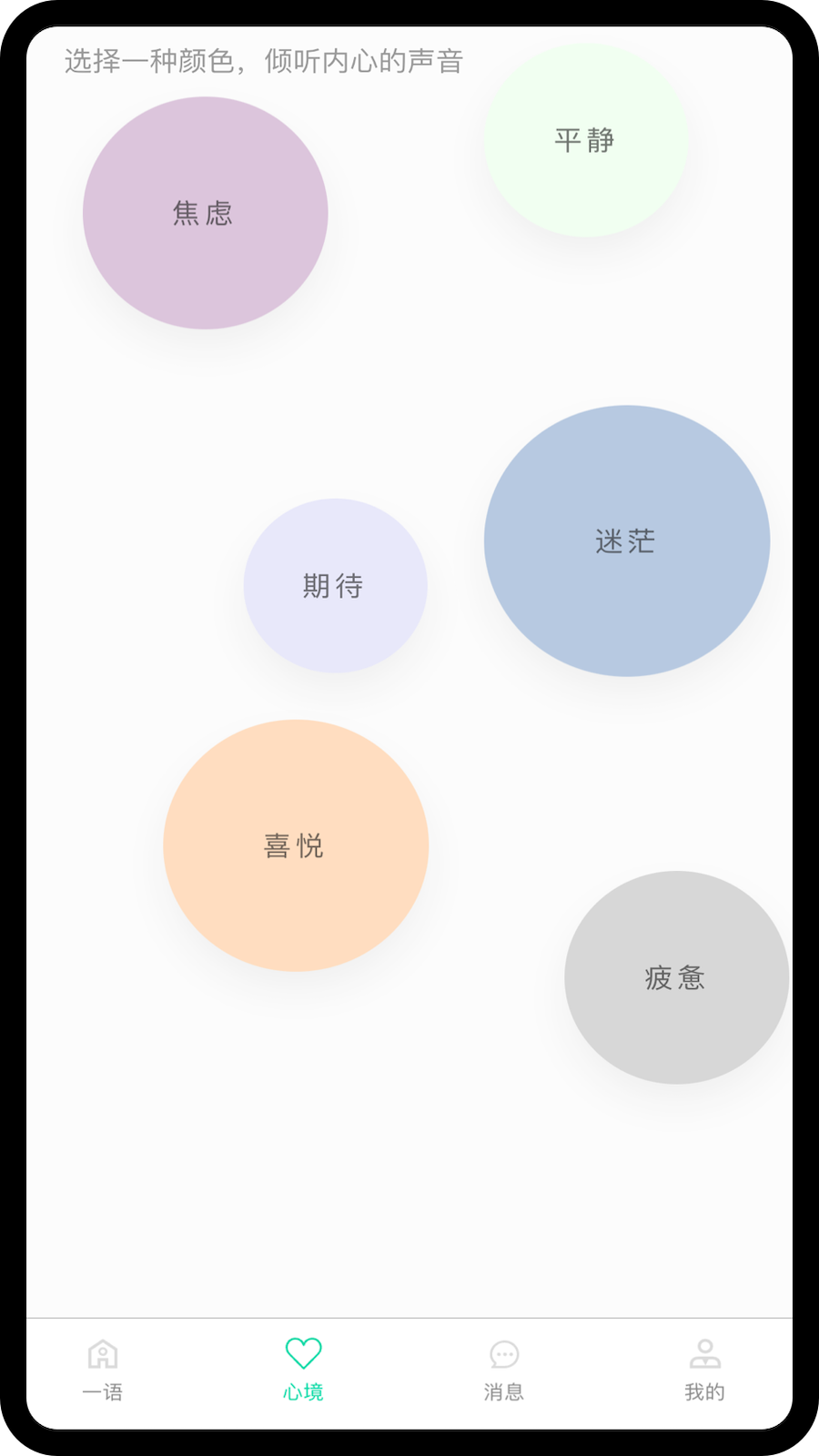 極簡(jiǎn)一語截圖