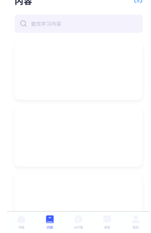 QuizCat刷題貓安卓版截圖