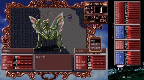 美少女夢工廠2手機版截圖