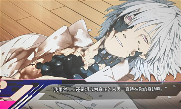 戲劇性謀漢化版截圖