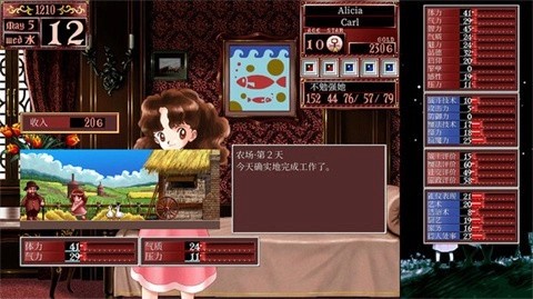 美少女夢工廠2手機版截圖