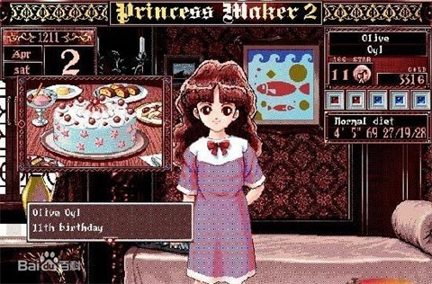 美少女夢工廠2手機版截圖