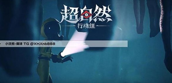 夜貓子輔助器截圖