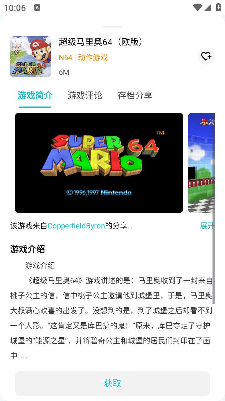 小雞模擬器已付費截圖