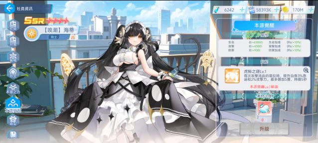 拔錨少女手機(jī)版截圖