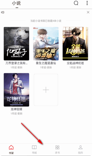 冬瓜暢看大全小說截圖