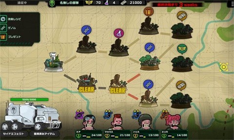 死去活來移植版截圖