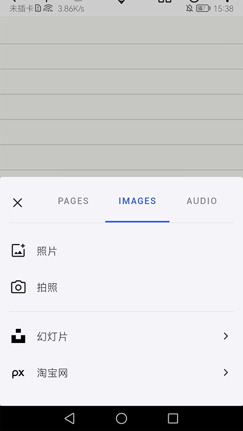 Noteshelf最新版截圖