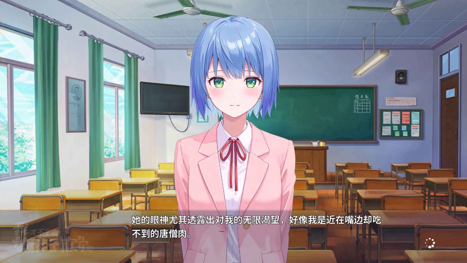 我才不會(huì)被女孩子欺負(fù)呢截圖