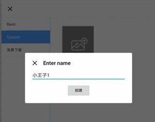 Noteshelf最新版截圖
