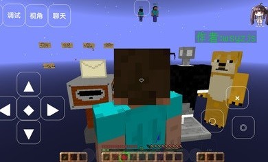 我的世界乱世三国截图