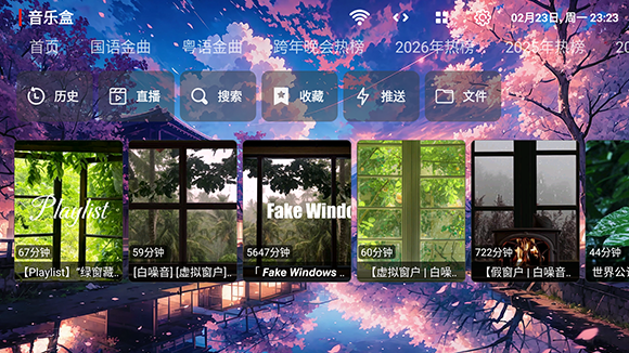鯨落音樂盒最新版截圖
