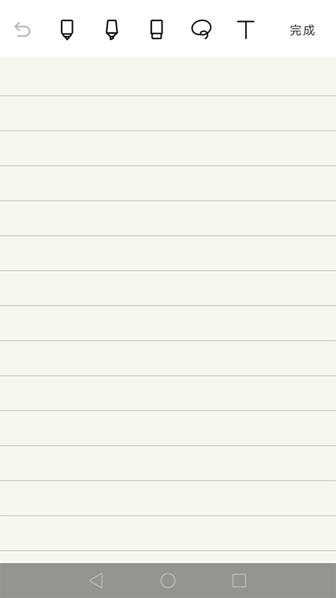 Noteshelf最新版截圖