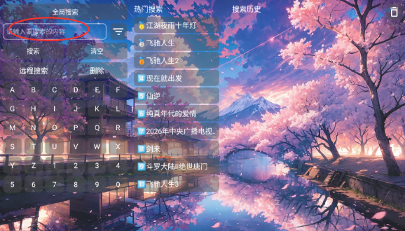 鯨落音樂盒最新版截圖