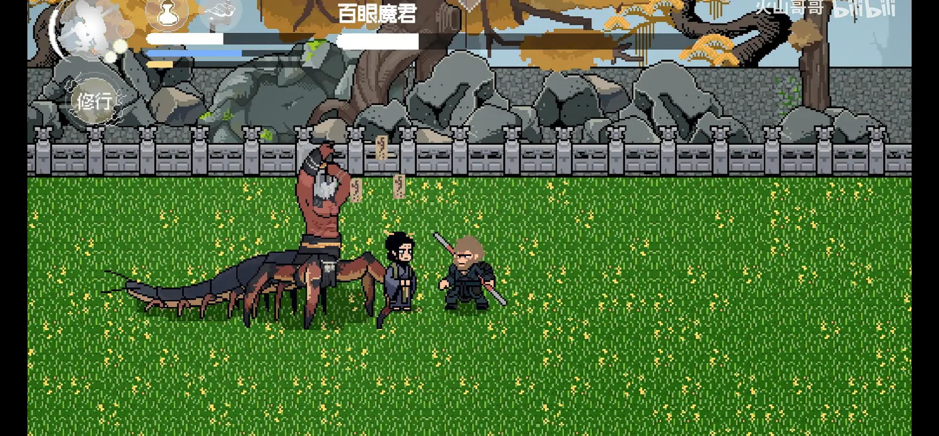 黑神話像素版1.0截圖