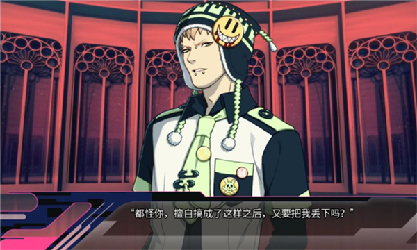 戲劇性謀漢化版截圖