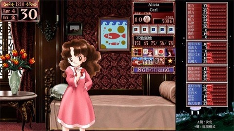 美少女夢工廠2手機版截圖