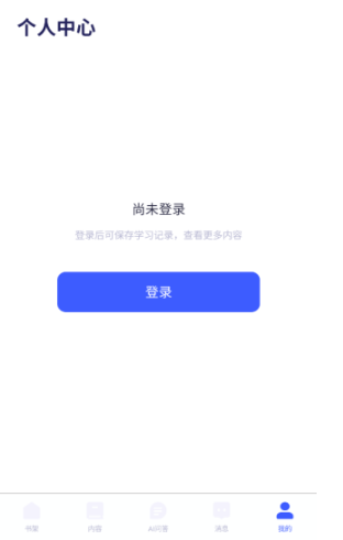 QuizCat刷題貓安卓版截圖