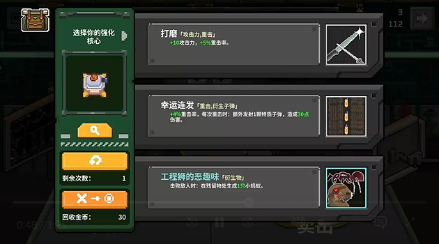 雞械綠洲官方正版截圖