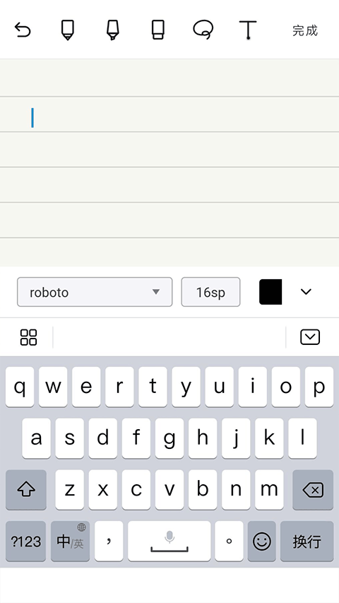 Noteshelf最新版截圖