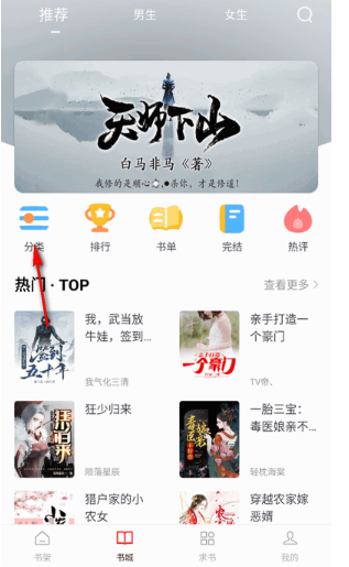 冬瓜暢看大全小說截圖