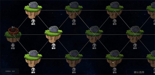 植物大戰(zhàn)僵尸模擬宇宙版手游截圖