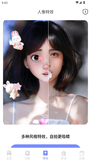 咕卡備忘錄免費(fèi)版截圖