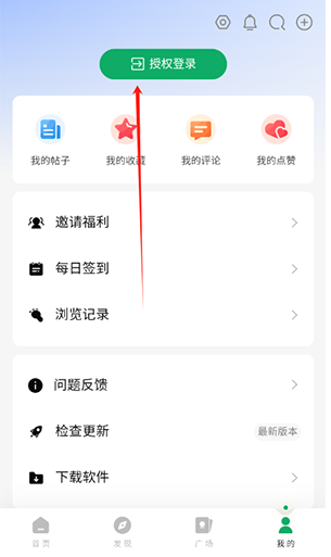 軟鴨社區(qū)資源庫截圖