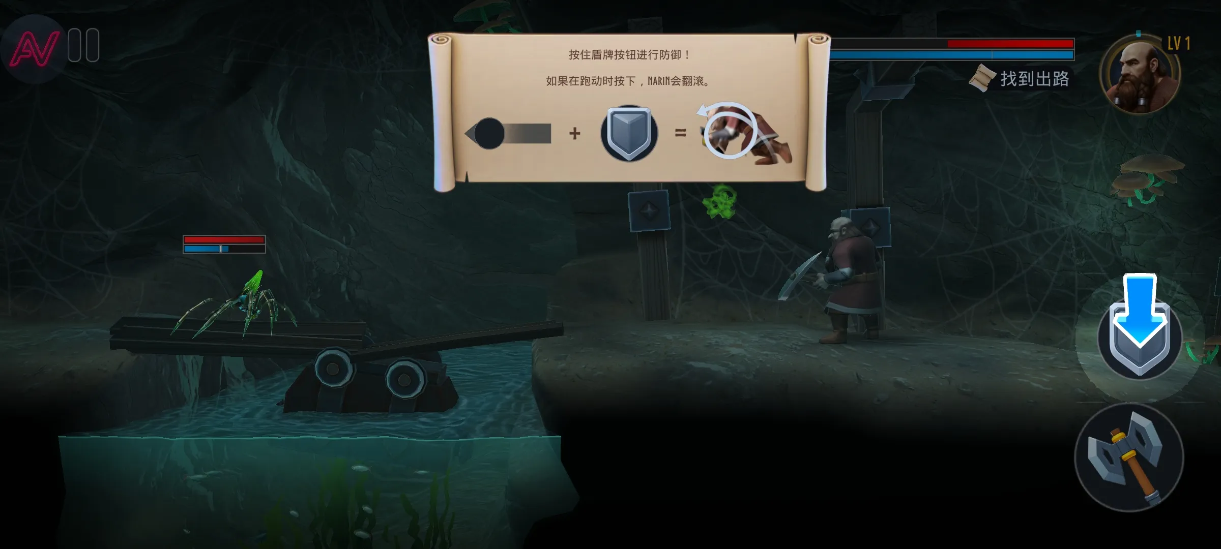 納林矮人王國的秘密截圖