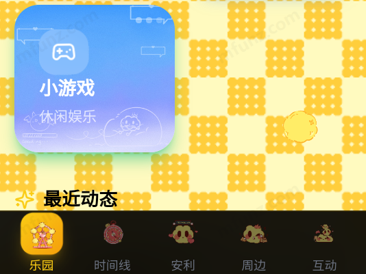 永恒烏托邦截圖