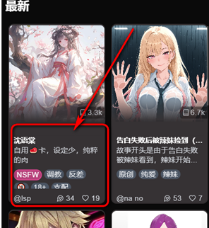 vsoul ai截图