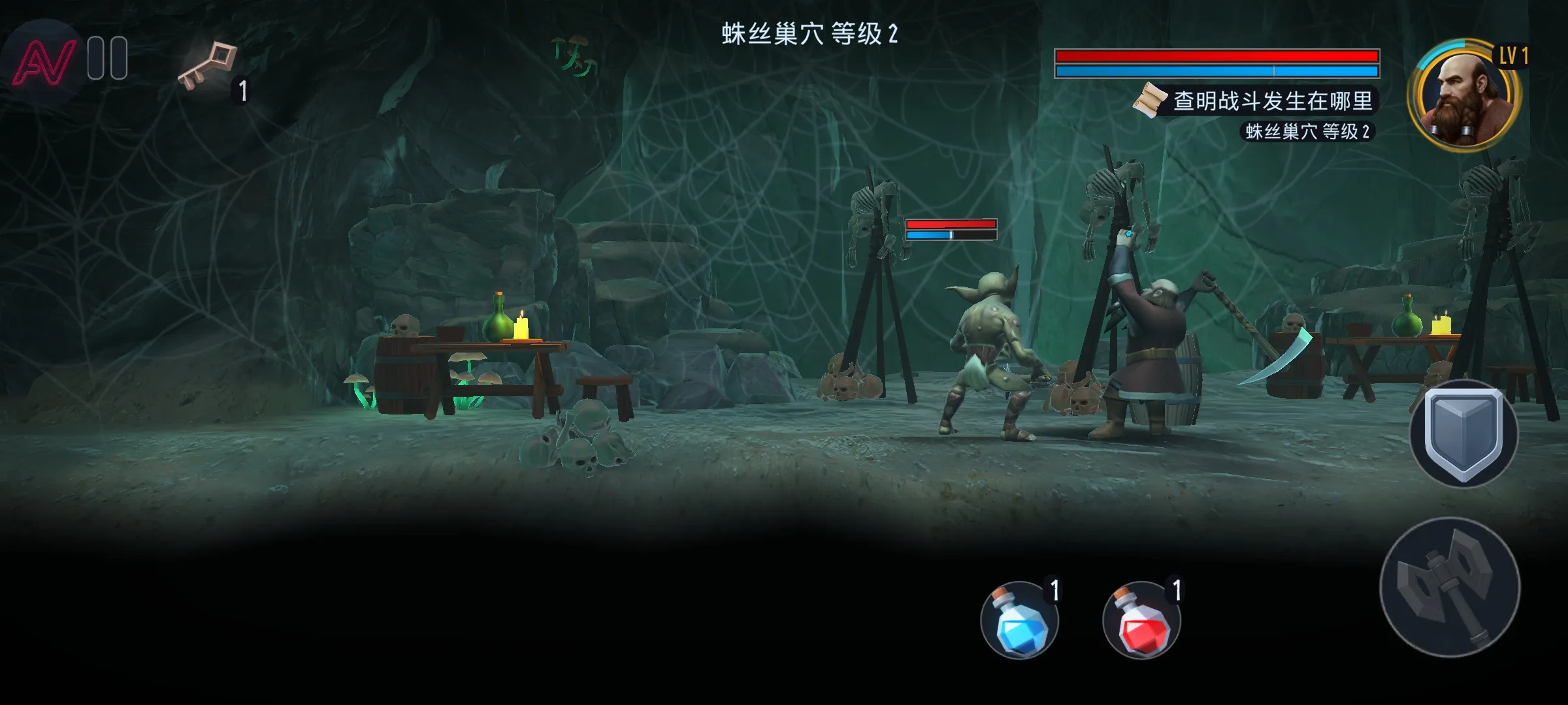 納林矮人王國的秘密截圖