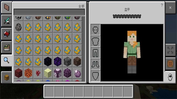 我的世界數(shù)碼寶貝手機(jī)版截圖