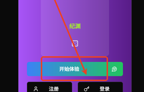 vsoul ai截图