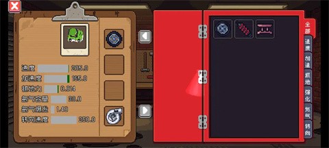 像素拉力賽正版截圖