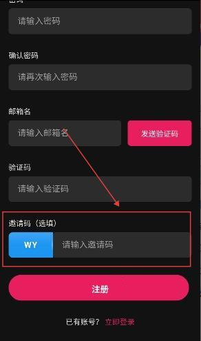 AI物語免登錄截圖