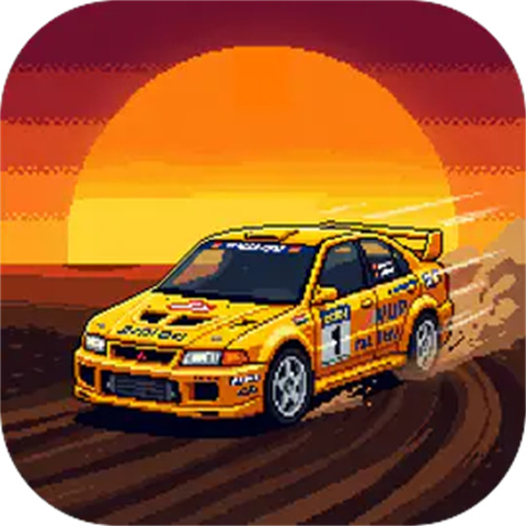 像素拉力賽正版